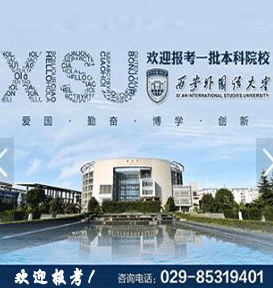 访谈